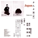 Al Dobson Jr And Creole + - Japan Project